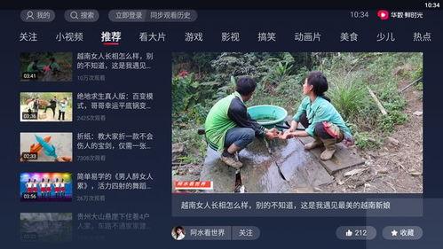 木林森在线观看 抖音爆料吃瓜观看在线,吃瓜观众在线狂欢，揭秘幕后真相