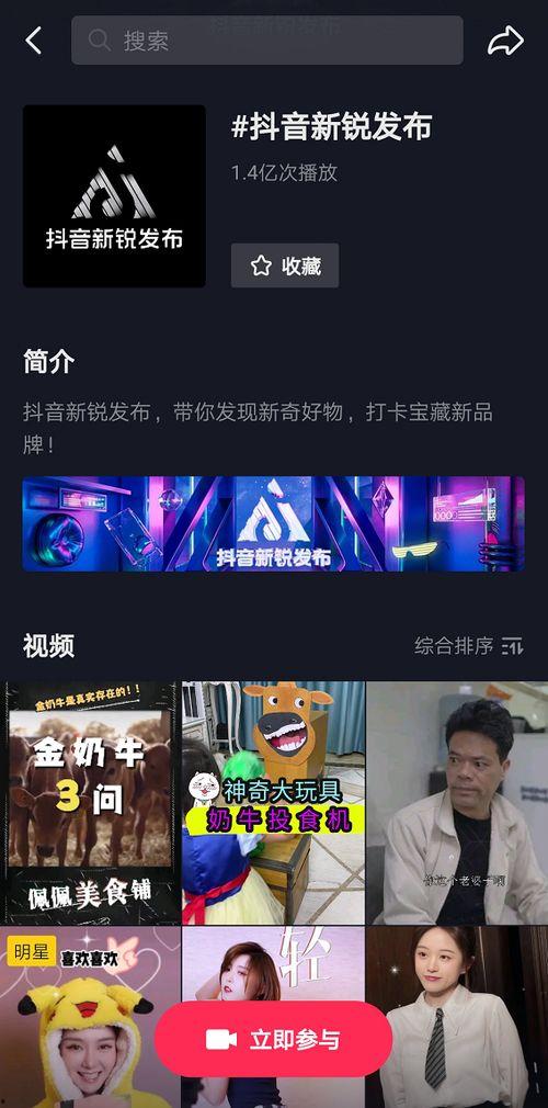 木林森在线观看 抖音爆料吃瓜观看在线,吃瓜观众在线狂欢，揭秘幕后真相