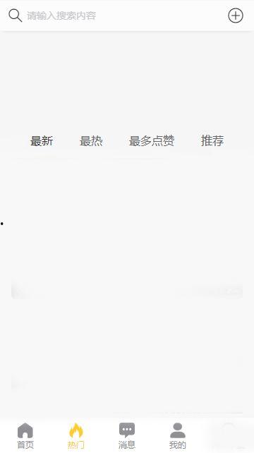 吃瓜51在线黑料9 社会热点话题事件,社会热点事件背后的黑料风云