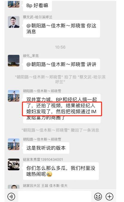 最新大瓜事件最新消息,最新事件揭秘，真相令人震惊！